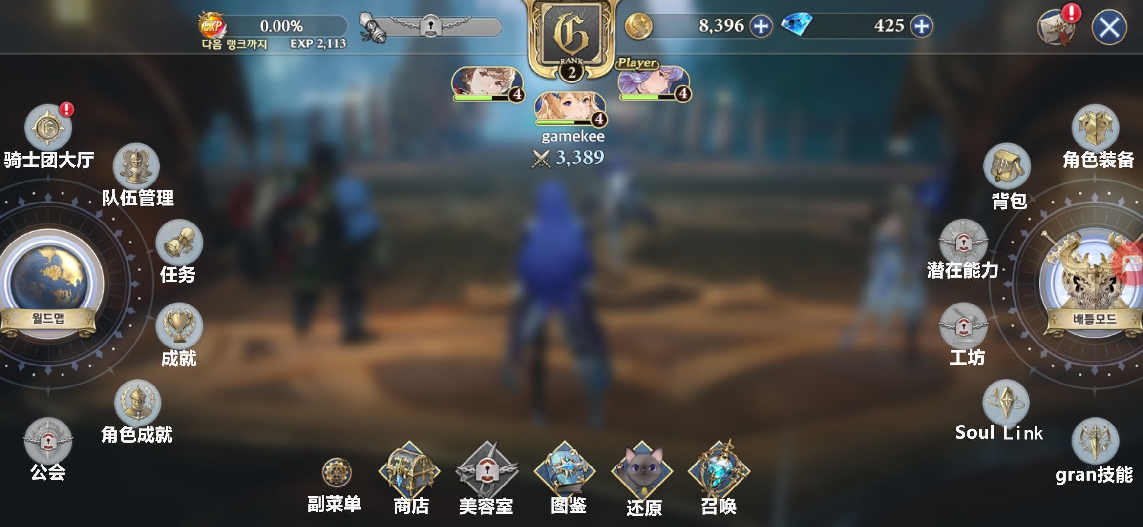 gran saga怎么设置中文？Gran Saga中文设置教程