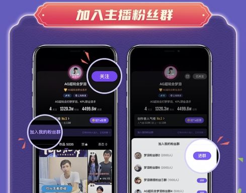 和平精英主播投票活动入口在哪？微视分1亿主播投票排名活动攻略