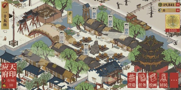江南百景图应天府布局图图片详细：完美应天府布局攻略