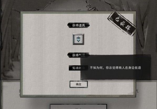 鬼谷八荒玲珑魂灯怎么触发 玲珑魂灯奇遇选哪个好