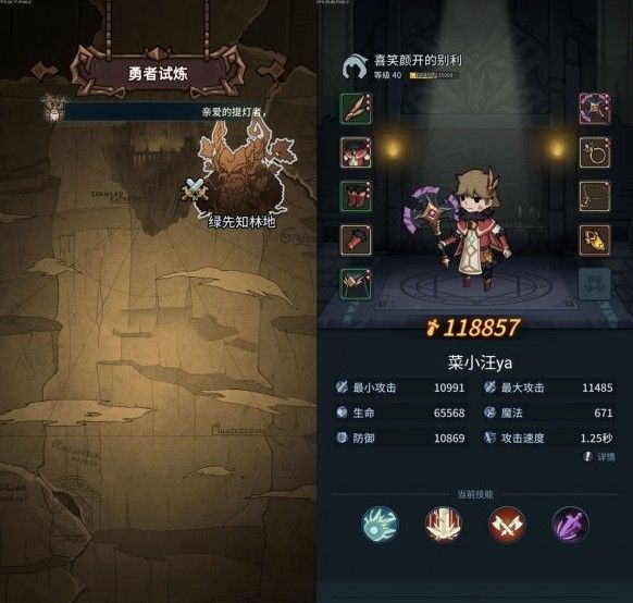提灯与地下城新手攻略：新手前期开局攻略
