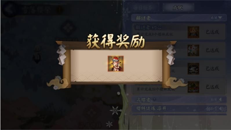 阴阳师寒绯樱林路线图大全 寒绯樱林通关攻略