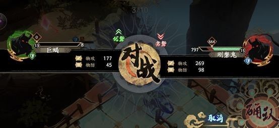 天地劫幽城再临蝎子中级打法攻略 火纹蝎中级|初级通关流程