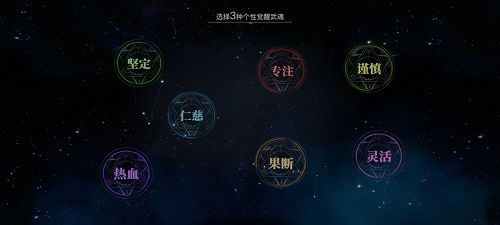 斗罗大陆2绝世唐门手游没有热血怎么办？没有热血觉醒武魂选择解决方法