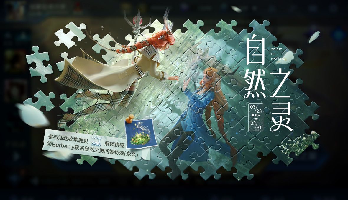 王者荣耀云梦泽英雄有哪些？云梦泽英雄18个英雄有哪几只