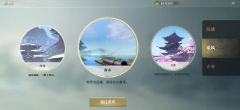 秦时明月世界身份选择推荐：各个身份优缺点全面解读