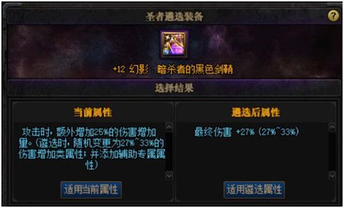 DNF黑鸦之境怎么进？DNF黑鸦之境门槛进入方法