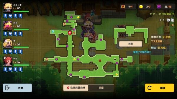 坎特伯雷公主与骑士唤醒冠军之剑的奇幻冒险世界1攻略：坎公骑冠剑世界1攻略大全