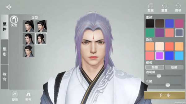 秦时明月世界捏脸数据男：帅气男生捏脸数据大全