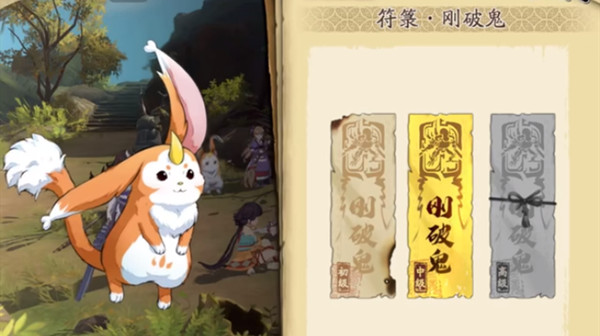 天地劫幽城再临刚破鬼怎么过？刚破鬼中级通关攻略