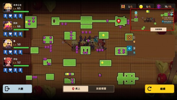 坎特伯雷公主与骑士唤醒冠军之剑的奇幻冒险世界6攻略：世界6道具收集攻略