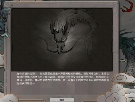 鬼谷八荒封神天梯怎么打？封神天梯打不过手残党速通攻略