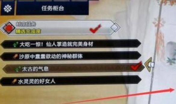 怪物猎人崛起辉龙石在哪里获得？辉龙石采集位置汇总