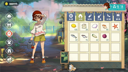 小森生活食谱配方大全：全部食谱配方价格分享