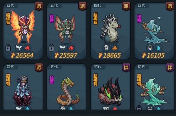 提灯与地下城契约兽图鉴大全：契约兽图鉴掉落详情一览