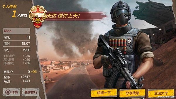 CF手游荒岛特训1.0周几更新？荒岛特训1.0更新时间介绍