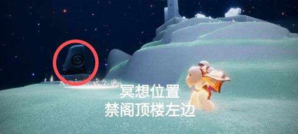 光遇禁阁神坛冥想在哪 禁阁冥想3.8任务攻略