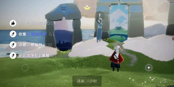 光遇云顶浮石冥想地位置大全：在云顶浮石上冥想任务完成攻略