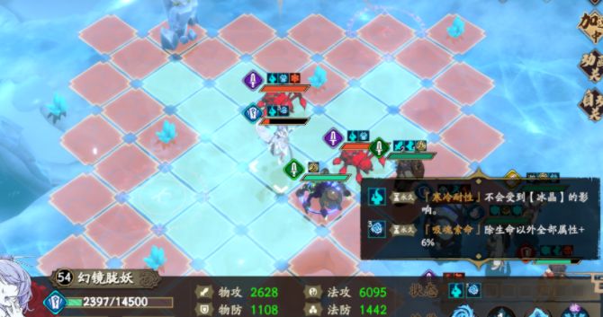 天地劫幽城再临7-1怎么过？7-1图文通关攻略