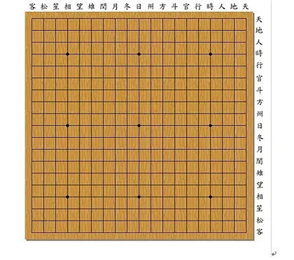 犯罪大师徐氏星棋十九谈答案是什么？猎毒破晓第二关答案介绍