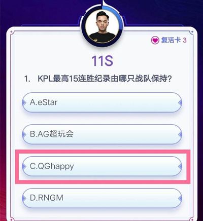 王者荣耀答题冲榜答案大全：s23长安探秘答题冲榜答案汇总