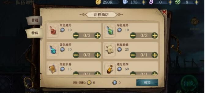 旧日传说愚者谜题答案大全：愚者谜题全部问题答案分享