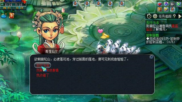 梦幻西游网页版五行斗法攻略：五行斗法试炼活动阵容推荐