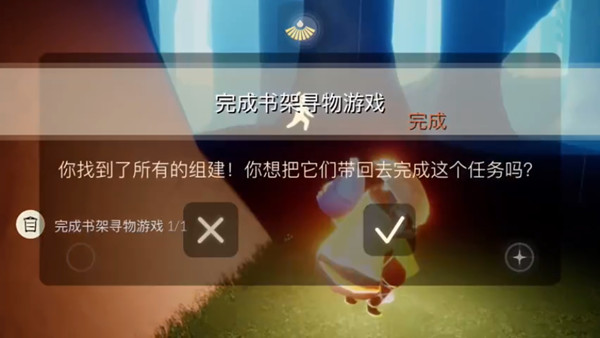 原神书架寻物游戏攻略：完成书架寻物游戏任务流程