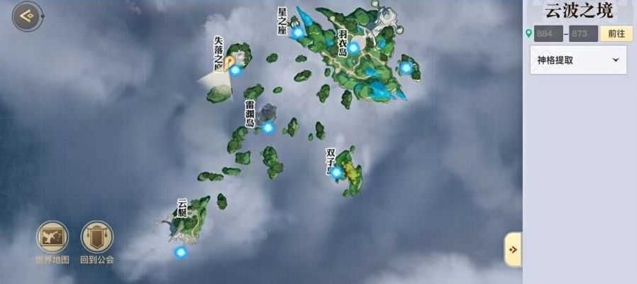 天谕手游孤高之羽任务攻略：孤高之羽冒险任务坐标一览