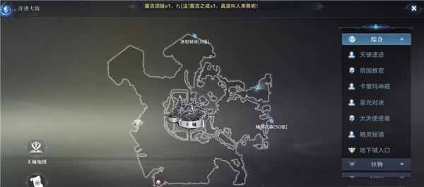全民奇迹2奇遇一往情深攻略：一往情深奇遇任务触发条件详解