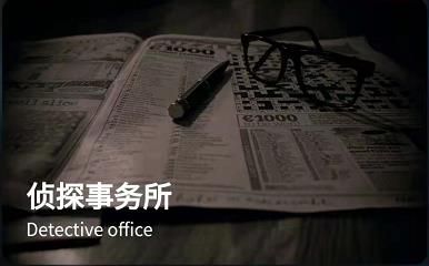 犯罪大师神秘交易答案是什么？神秘交易正确答案介绍