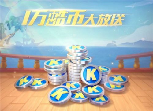 跑跑卡丁车手游五一活动攻略：2021年5月1日活动玩法奖励介绍