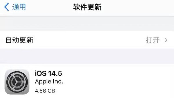 苹果ios14.5正式版更新公告：ios14.5正式版更新内容一览