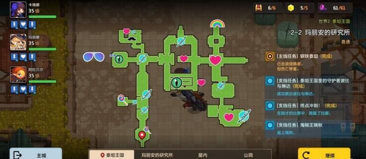 坎公骑冠剑2-2三星攻略：2-2宝箱位置全收集一览