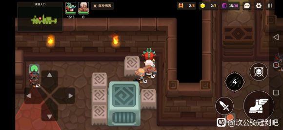 坎公骑冠剑4-1攻略：4-1钥匙推箱子技巧