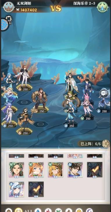 斗罗大陆武魂觉醒深海乐章3-2怎么过？深海乐章3-2通关攻略