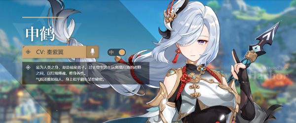 原神2.4版本五星角色哪个值得抽？2.4五星角色性价比抽取建议