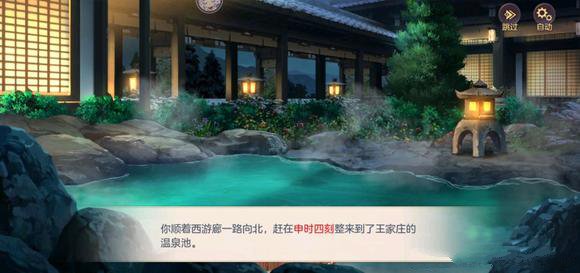 三国志幻想大陆疑云解密次幕答案什么？疑云解密次幕碎片答案分享