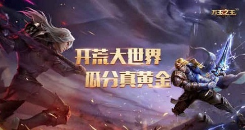 万王之王3D刺客厉害吗？刺客职业强度解析