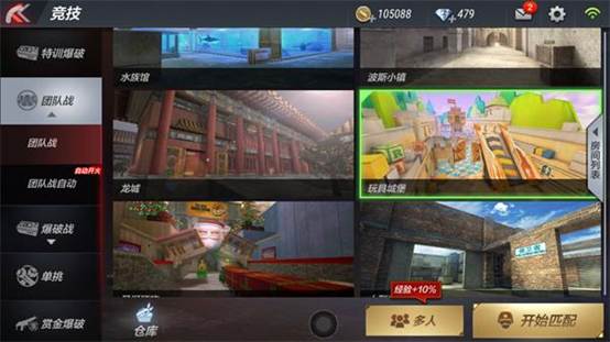 CF手游玩具城堡点位推荐：玩具城堡冷门站位详解