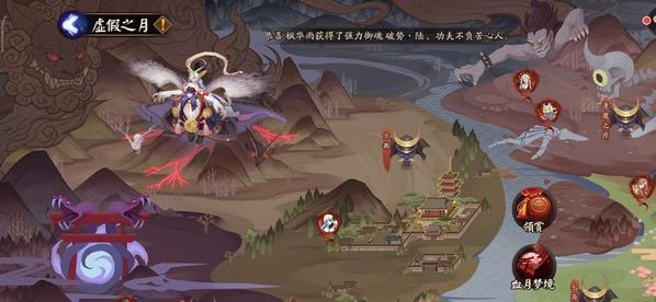 阴阳师血月梦境怎么解锁？血月梦境玩法介绍