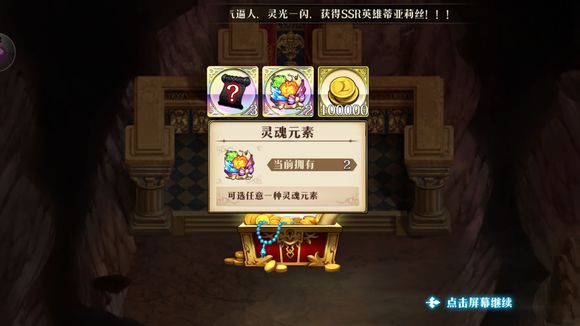 梦幻模拟战手游海怪支线任务怎么刷？海怪支线任务速刷攻略