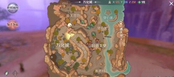 完美世界手游蒸汽先驱碎片怎么获得？蒸汽先驱碎片任务攻略