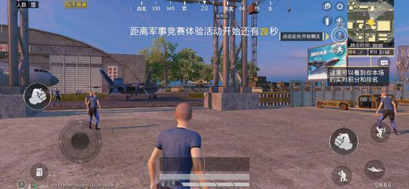 和平精英不能语音怎么办？无法语音解决方法