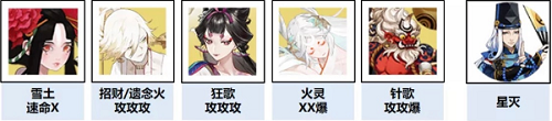 阴阳师祈福之行阵容怎么搭配？祈福之行阵容搭配推荐