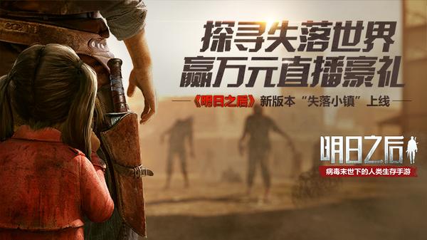 明日之后6月6日更新公告：端午糯粽飘香活动开启！