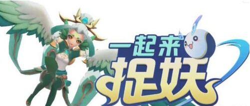 一起来捉妖睡不醒怎么配？睡不醒基因配方攻略