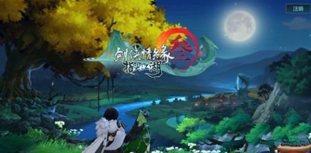 剑网3指尖江湖怎么招募角色？角色招募方法攻略