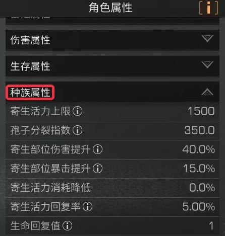 明日之后半感染者职业哪个好？最强半感染者职业推荐