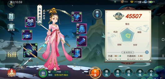 剑网3指尖江湖七秀伙伴怎么选？七秀伙伴搭配选择推荐
